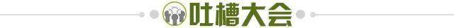 【夜读】不是,谁不喜欢和德布劳内踢球?